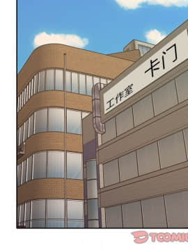 我的專屬管家 1-23話_20_1753