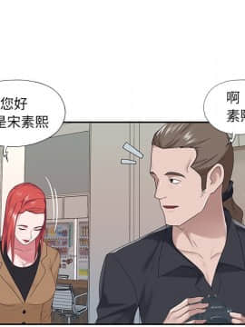 我的專屬管家 1-23話_20_1755