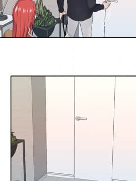 我的專屬管家 1-23話_20_1757