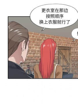我的專屬管家 1-23話_20_1760