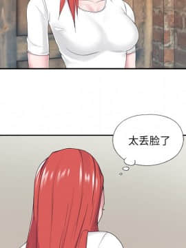 我的專屬管家 1-23話_20_1766