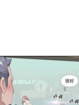 我的專屬管家 1-23話_20_1775