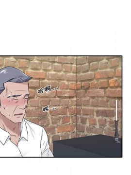 我的專屬管家 1-23話_20_1783