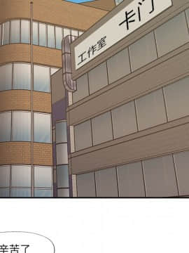 我的專屬管家 1-23話_20_1787