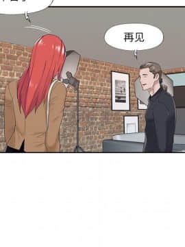 我的專屬管家 1-23話_20_1788