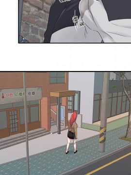 我的專屬管家 1-23話_20_1792