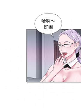 我的專屬管家 1-23話_19_1565