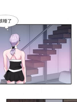 我的專屬管家 1-23話_19_1566