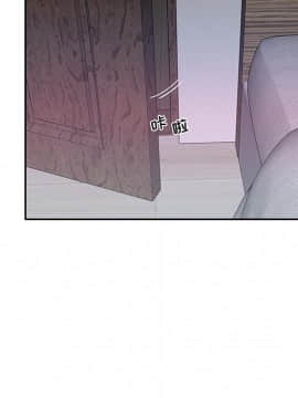 我的專屬管家 1-23話_19_1567