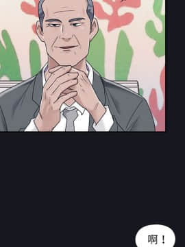 我的專屬管家 1-23話_19_1581
