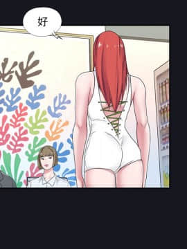 我的專屬管家 1-23話_19_1583