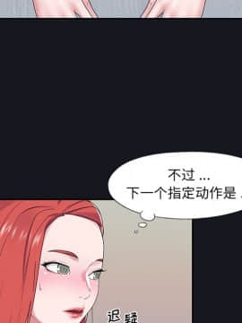 我的專屬管家 1-23話_19_1591