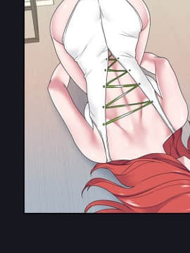 我的專屬管家 1-23話_19_1598