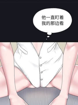 我的專屬管家 1-23話_19_1590