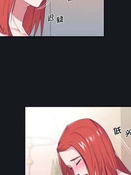 我的專屬管家 1-23話_19_1592