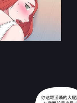 我的專屬管家 1-23話_19_1601