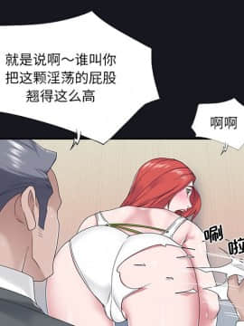 我的專屬管家 1-23話_19_1604