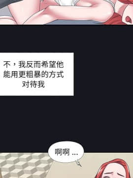我的專屬管家 1-23話_19_1609
