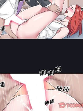 我的專屬管家 1-23話_19_1617