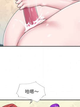 我的專屬管家 1-23話_19_1625