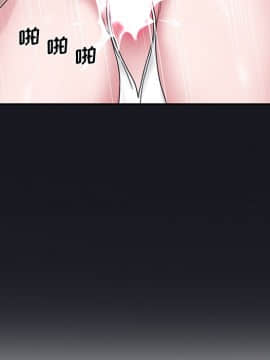 我的專屬管家 1-23話_19_1618