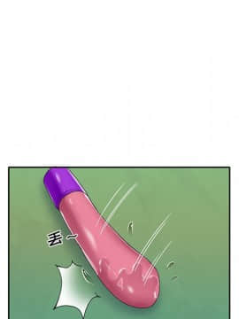 我的專屬管家 1-23話_19_1628