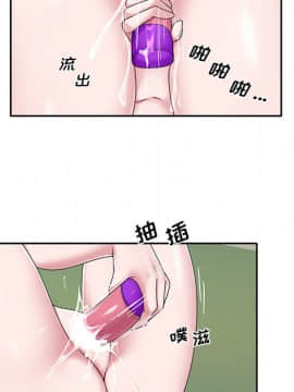 我的專屬管家 1-23話_19_1622
