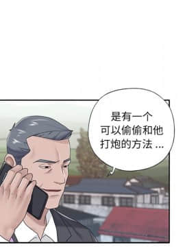 我的專屬管家 1-23話_19_1638