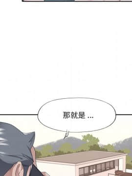 我的專屬管家 1-23話_19_1640