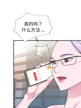 我的專屬管家 1-23話_19_1639