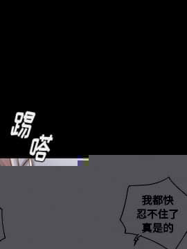 我的專屬管家 1-23話_19_1636