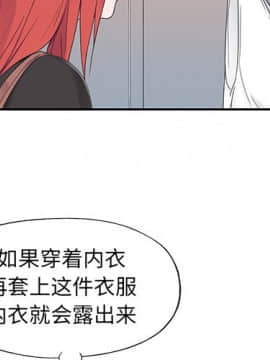 我的專屬管家 1-23話_18_1476