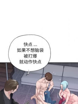 我的專屬管家 1-23話_18_1522