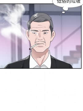 我的專屬管家 1-23話_18_1526