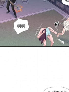 我的專屬管家 1-23話_18_1525