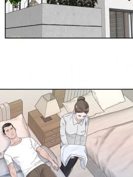 我的專屬管家 1-23話_18_1528