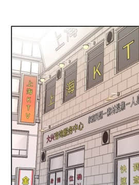 我的專屬管家 1-23話_18_1532