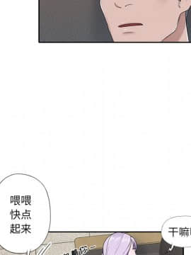 我的專屬管家 1-23話_18_1536