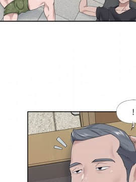 我的專屬管家 1-23話_18_1535
