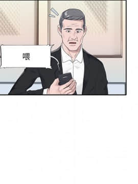 我的專屬管家 1-23話_18_1540