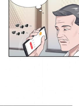 我的專屬管家 1-23話_18_1539