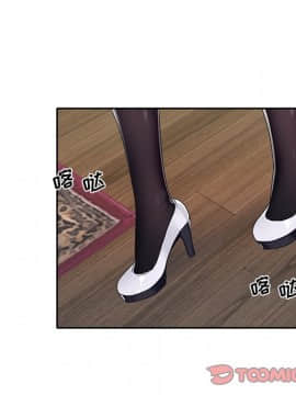 我的專屬管家 1-23話_18_1544
