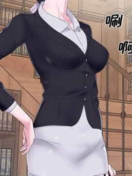 我的專屬管家 1-23話_18_1547