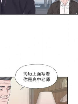 我的專屬管家 1-23話_18_1549