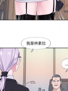 我的專屬管家 1-23話_18_1548