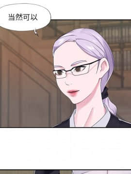 我的專屬管家 1-23話_18_1552