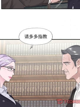 我的專屬管家 1-23話_18_1558