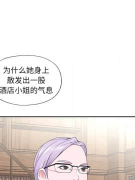 我的專屬管家 1-23話_18_1554