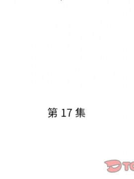 我的專屬管家 1-23話_17_1383
