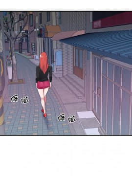 我的專屬管家 1-23話_17_1386